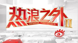 最新首款电,动专利,周年纪念之,YY易游体育官方网站,YY易游App,YY易游直播,YY易游娱乐,YY易游平台